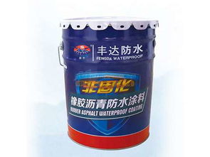 非固化防水涂料 現代建筑防水的可靠選擇與優質廠家探析