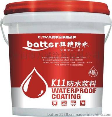 K11防水涂料 詳細使用步驟與注意事項