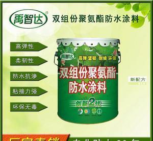 聚氨酯防水涂料全解析 油性、雙組份材料的價格、廠家與選購指南