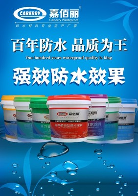 河南洛陽JS聚合物水泥基防水涂料批發價格解析